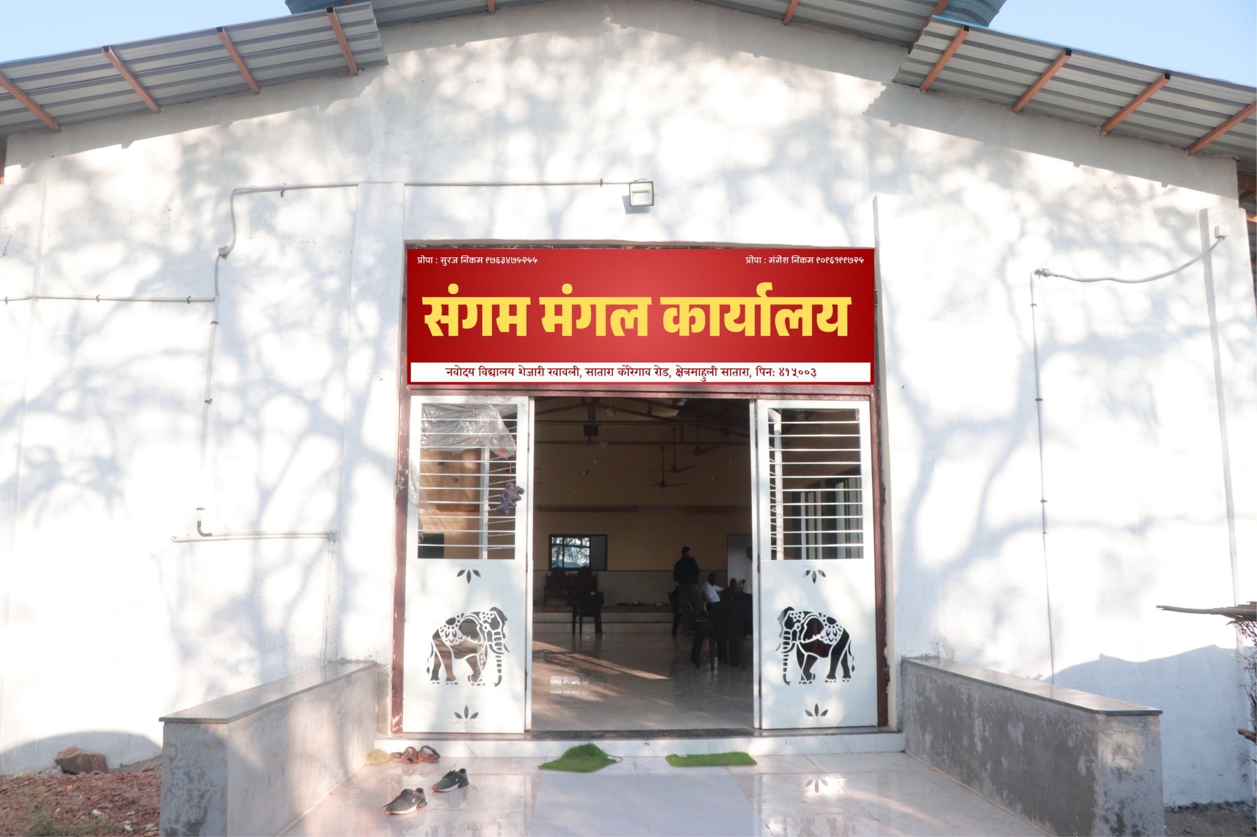 Hall Image